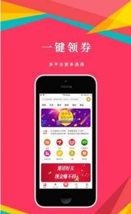 萌拍拍app-插图2