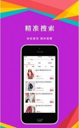 萌拍拍app-插图1