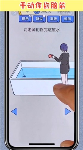 天天爱脑洞-插图1