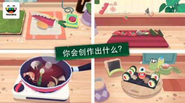 厨房寿司模拟器游戏-插图2