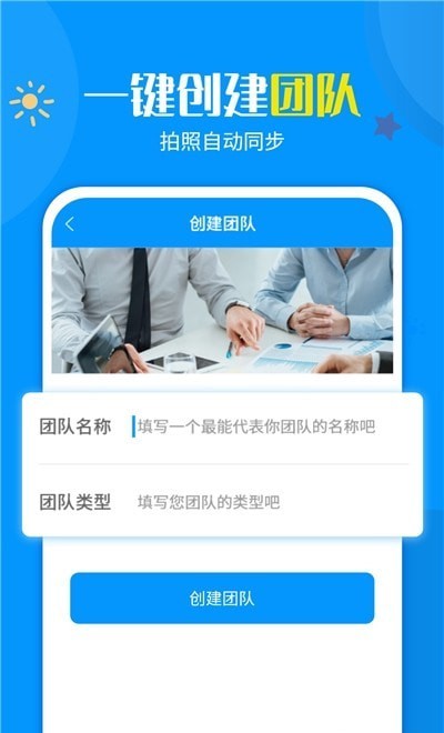 加水印打卡相机app-插图1 加水印打卡相机app-插图1