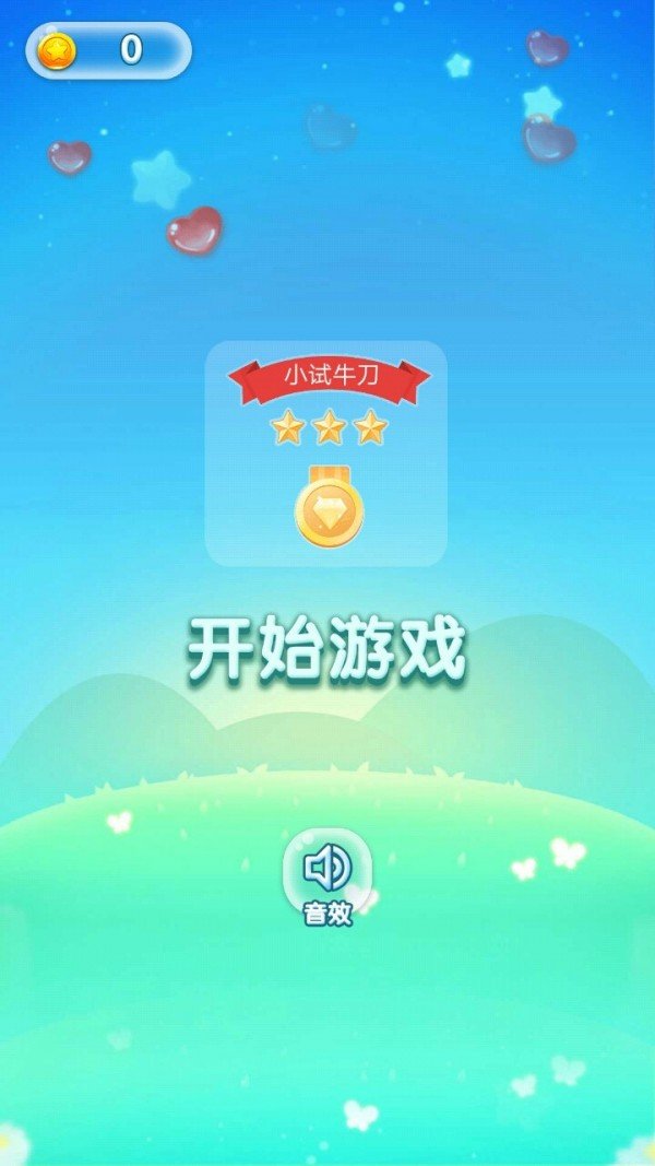 果果联萌手游-插图1