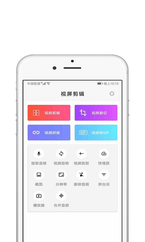 青苗AE视频剪辑app-插图2 青苗AE视频剪辑app-插图2