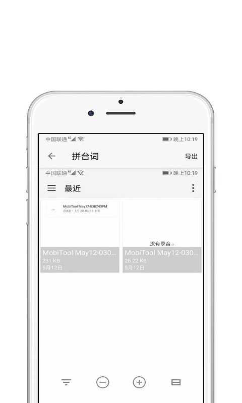 青苗AE视频剪辑app-插图1 青苗AE视频剪辑app-插图1