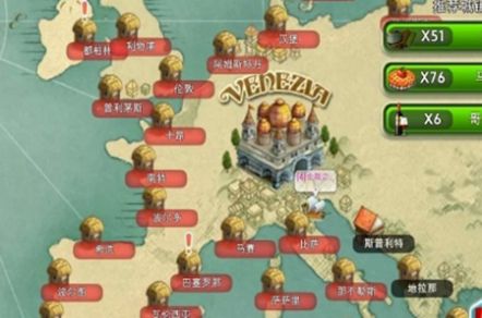 岛屿故事游戏-插图1 岛屿故事游戏-插图1