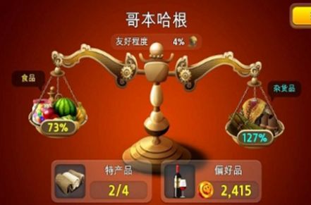 岛屿故事游戏-插图2 岛屿故事游戏-插图2