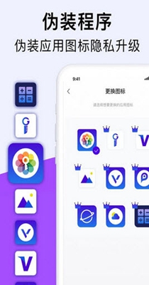 PA私密相册-插图2