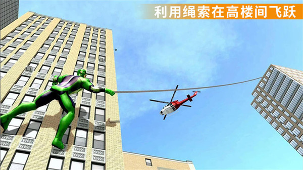 酷跑时代-插图2