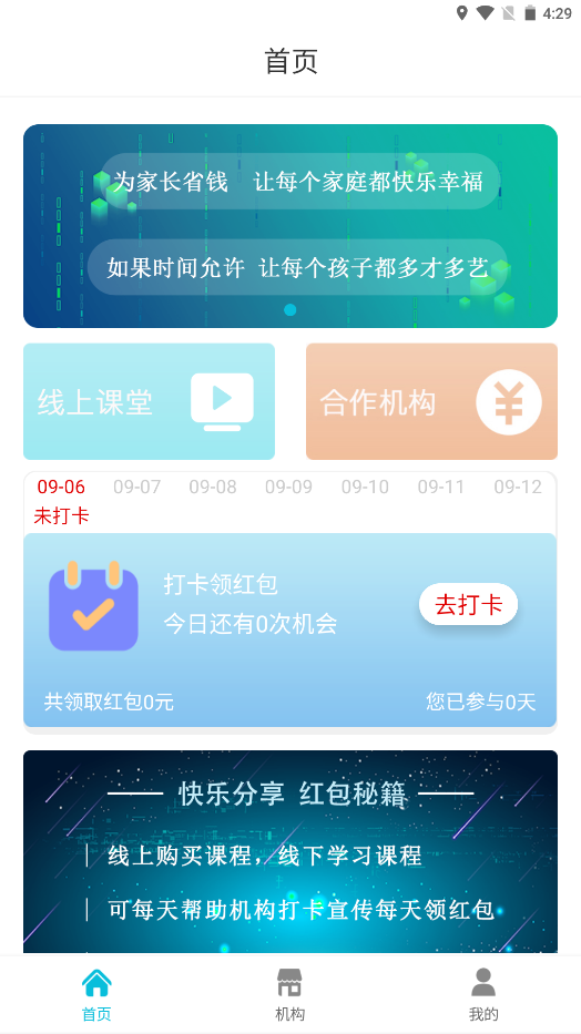 KL分享app-插图1