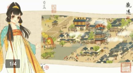 天工开卷-插图1 天工开卷-插图1