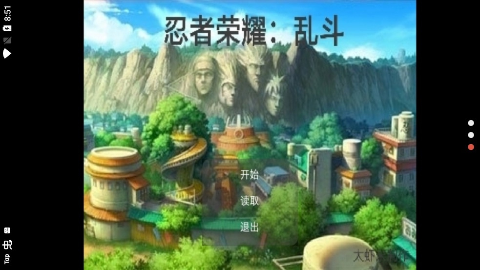 忍者荣耀乱斗-插图1