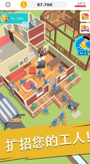 盖楼我最强之打工人-插图1