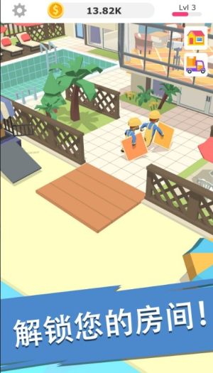 盖楼我最强之打工人-插图2