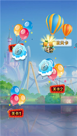 消钻乐园-插图1