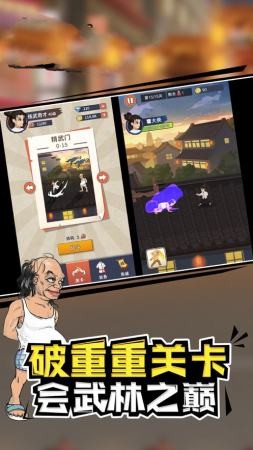 我拳头超硬-插图1