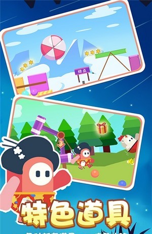 小糖人终极挑战赛-插图1