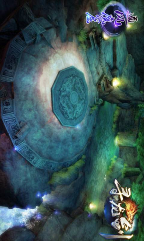 寻龙剑官方版手游-插图1