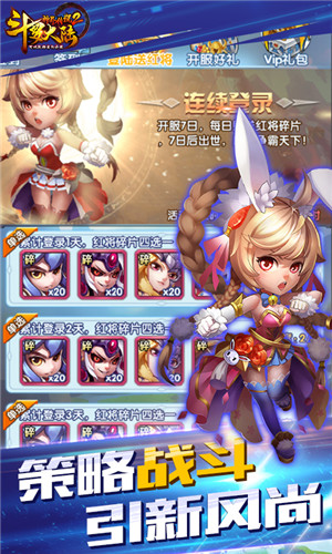 斗罗大陆神界传说II完整版游戏-插图1