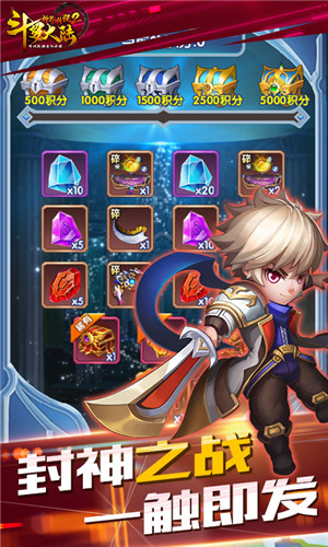 斗罗大陆神界传说II完整版游戏-插图2