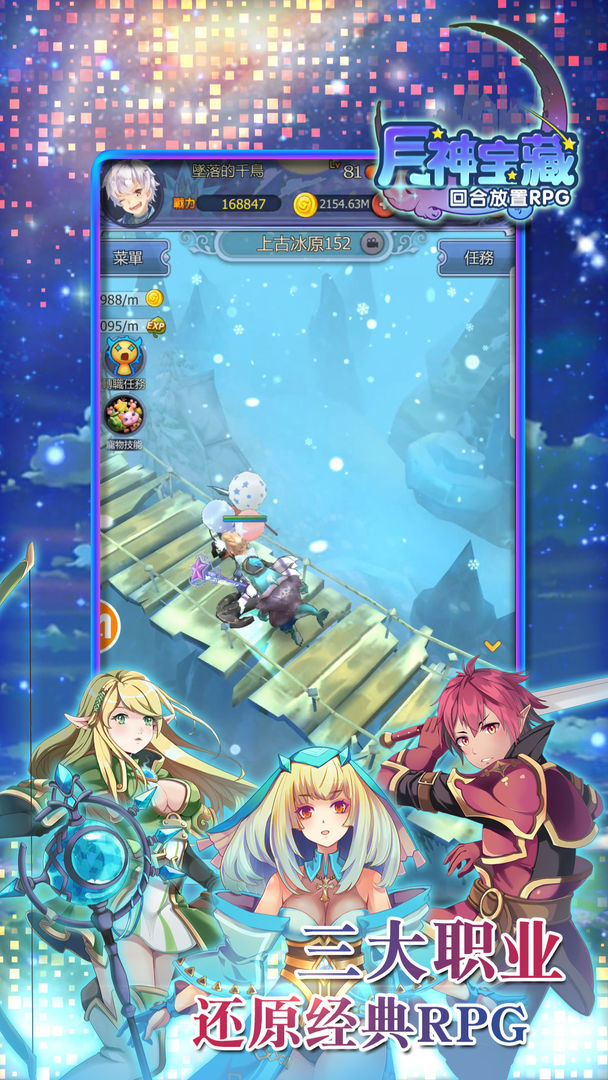 月神宝藏-插图2