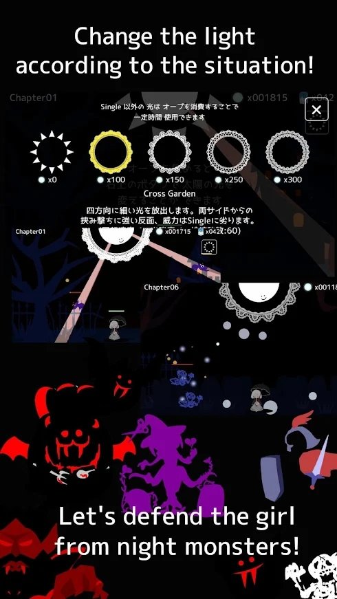 女孩的太阳-插图2