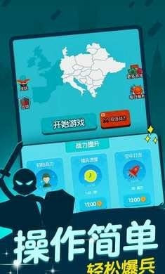 抢地盘对抗赛-插图2