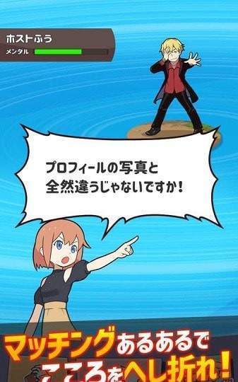 相亲大作战-插图1