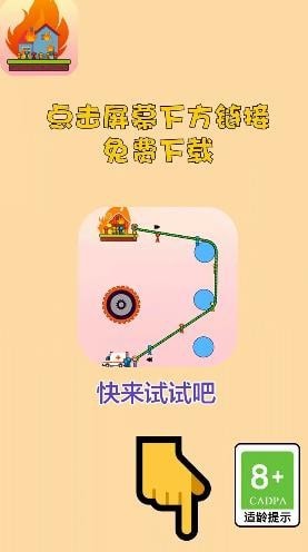 100大闯关-插图1