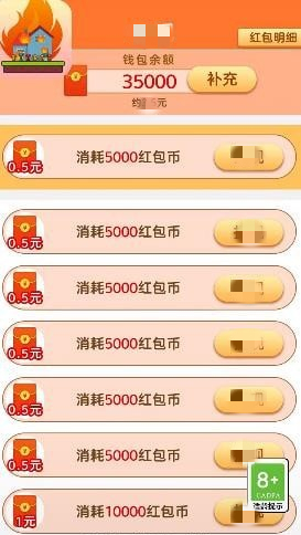100大闯关-插图2