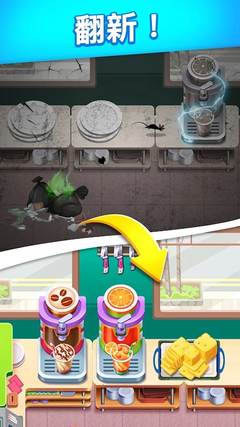 我的烹饪故事-插图1