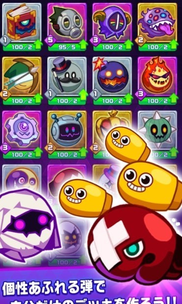 皇家火箭炮-插图2