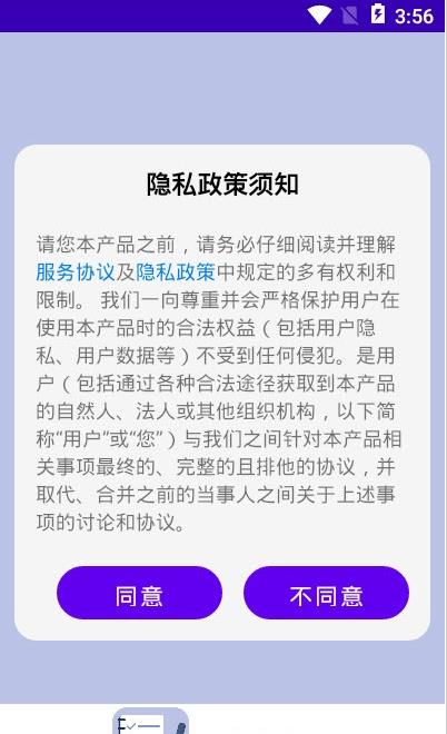 目标打卡器app-插图2