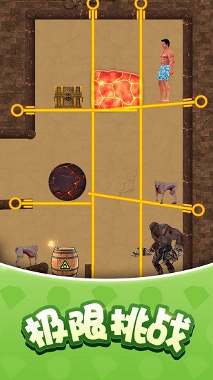 生存闯关拉环游戏-插图2