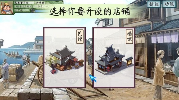 首富计划-插图1