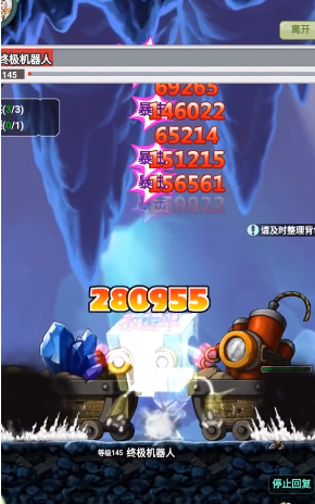 枫叶冒险岛OL-插图1