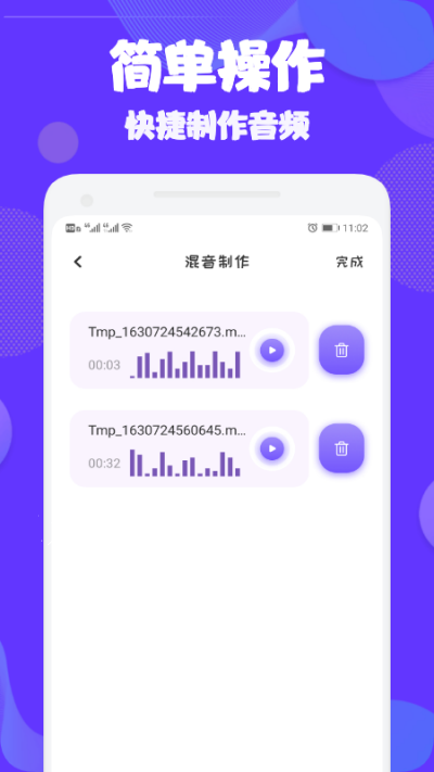 audition音频编辑-插图2