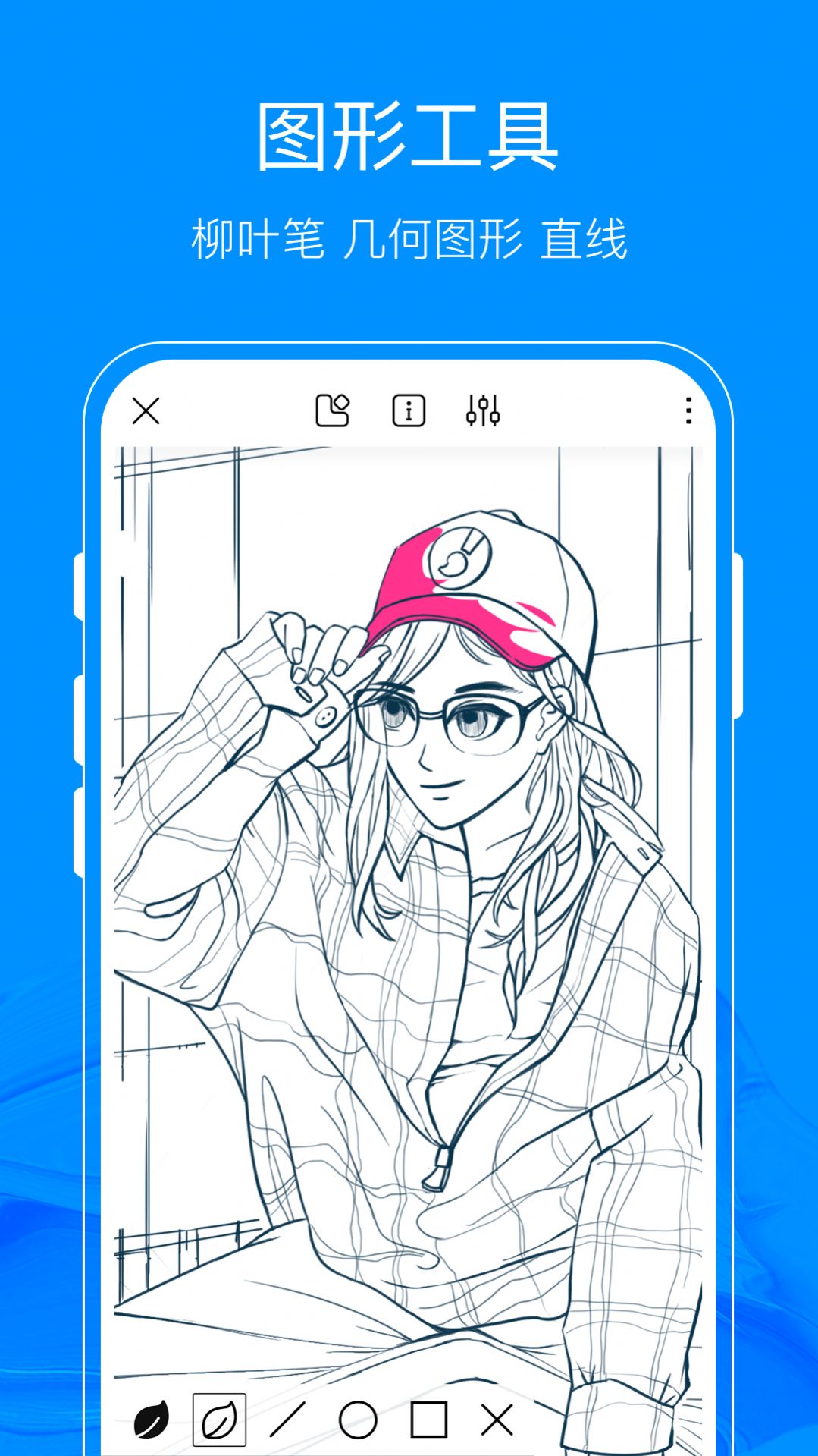 Labo涂鸦儿童绘画启蒙-插图2