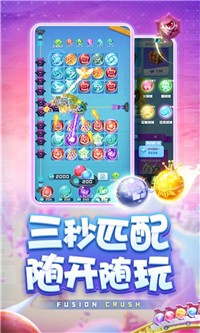 球球英雄潮流新秀-插图1