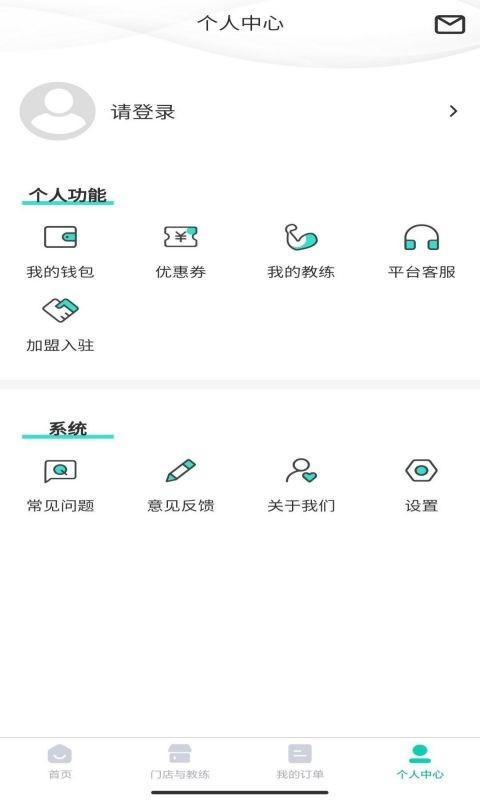 自由健-插图1