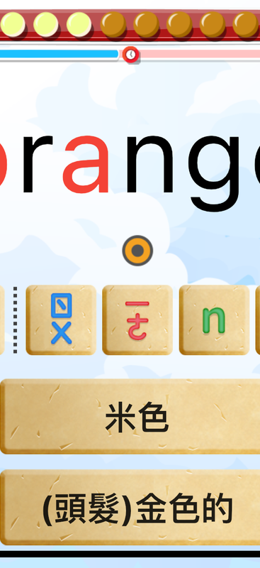 拼音熊玩单字注音版-插图1