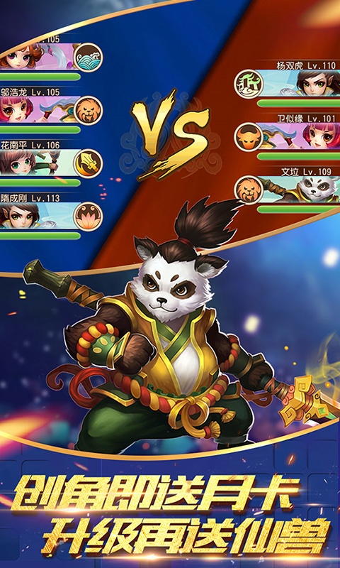 大话许仙官方版手游-插图1