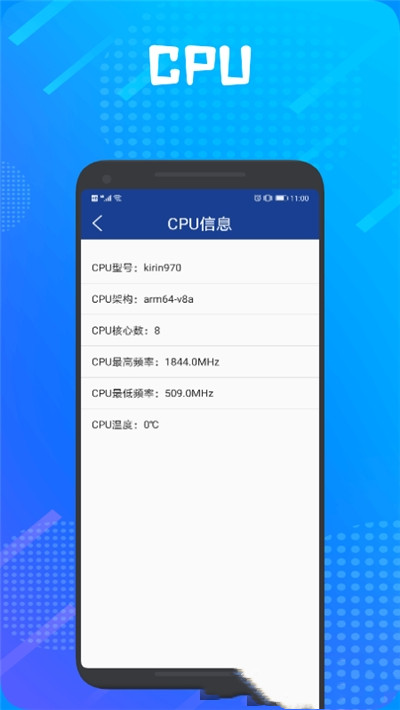 手机管家专家app-插图2