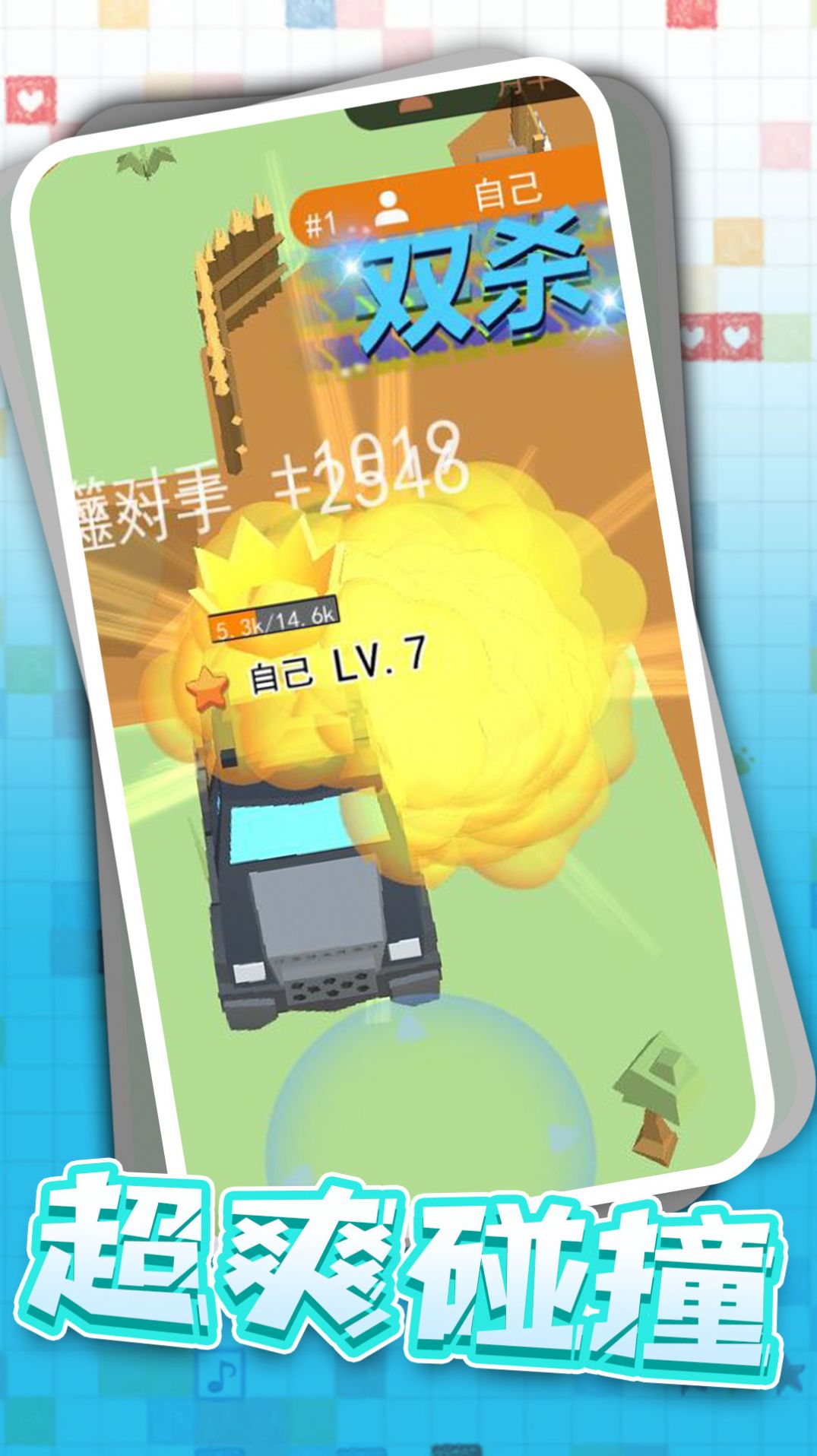 自由卡丁车漂移赛-插图1