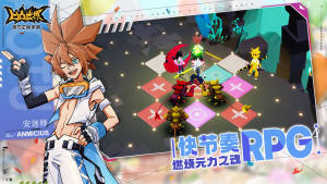 凹凸世界格斗-插图1