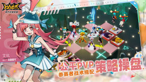 凹凸世界格斗-插图2