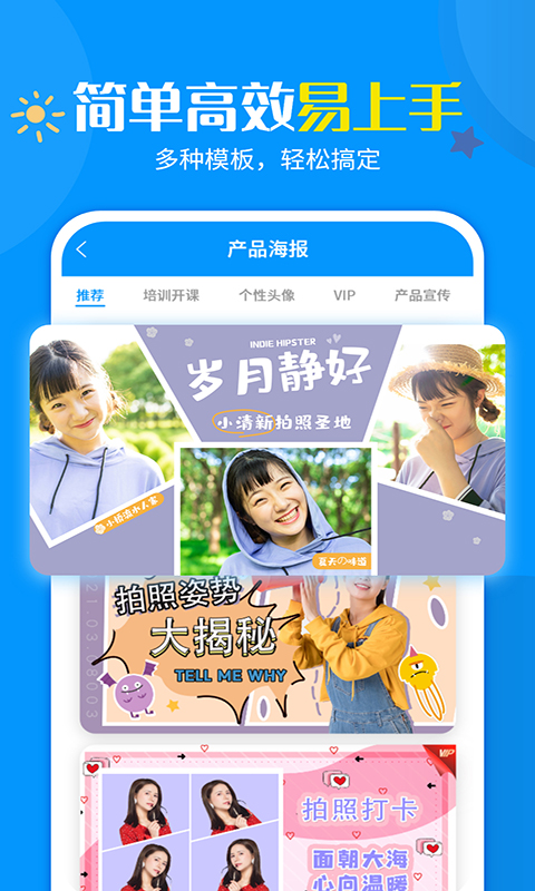 一键加水印大师app-插图2 一键加水印大师app-插图2