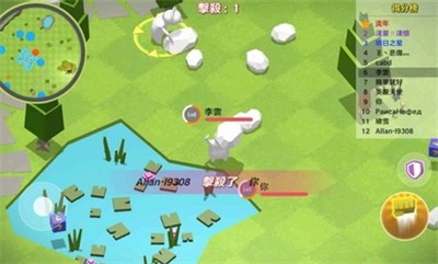 人类的完败-插图1