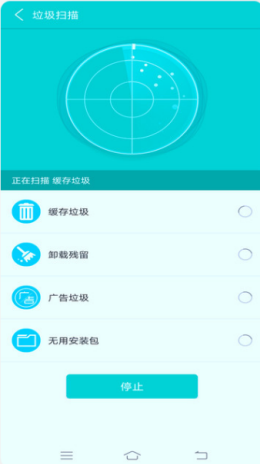 宇浩清理助手-插图1