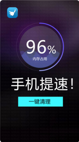 宇浩清理助手-插图2