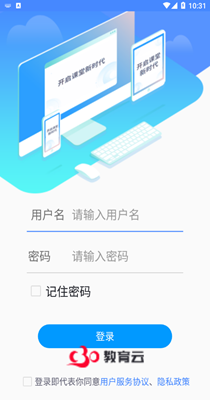 C30云课堂-插图1